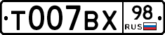 %D0%A2007%D0%92%D0%A598