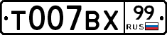 %D0%A2007%D0%92%D0%A599