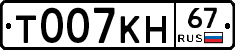 %D0%A2007%D0%9A%D0%9D67