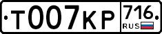 %D0%A2007%D0%9A%D0%A0716