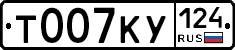 %D0%A2007%D0%9A%D0%A3124