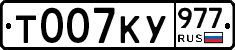 %D0%A2007%D0%9A%D0%A3977