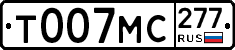 %D0%A2007%D0%9C%D0%A1277