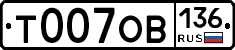 %D0%A2007%D0%9E%D0%92136