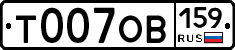 %D0%A2007%D0%9E%D0%92159