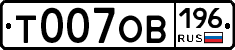 %D0%A2007%D0%9E%D0%92196