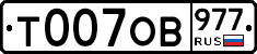 %D0%A2007%D0%9E%D0%92977