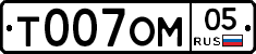 %D0%A2007%D0%9E%D0%9C05