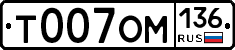 %D0%A2007%D0%9E%D0%9C136