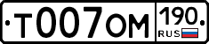 %D0%A2007%D0%9E%D0%9C190