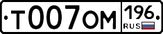 %D0%A2007%D0%9E%D0%9C196