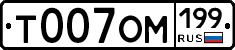 %D0%A2007%D0%9E%D0%9C199