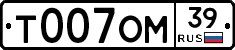 %D0%A2007%D0%9E%D0%9C39