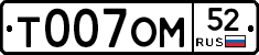 %D0%A2007%D0%9E%D0%9C52