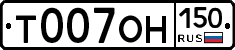 %D0%A2007%D0%9E%D0%9D150