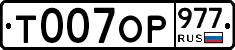 %D0%A2007%D0%9E%D0%A0977