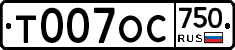 %D0%A2007%D0%9E%D0%A1750