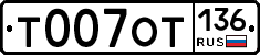 %D0%A2007%D0%9E%D0%A2136
