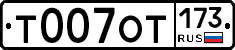 %D0%A2007%D0%9E%D0%A2173