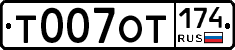 %D0%A2007%D0%9E%D0%A2174
