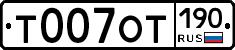 %D0%A2007%D0%9E%D0%A2190