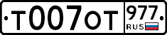 %D0%A2007%D0%9E%D0%A2977