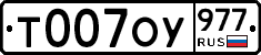 %D0%A2007%D0%9E%D0%A3977