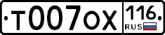 %D0%A2007%D0%9E%D0%A5116