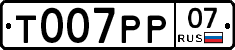 %D0%A2007%D0%A0%D0%A007