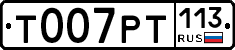 %D0%A2007%D0%A0%D0%A2113
