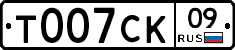 %D0%A2007%D0%A1%D0%9A09