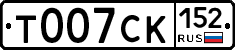 %D0%A2007%D0%A1%D0%9A152