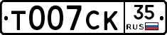 %D0%A2007%D0%A1%D0%9A35