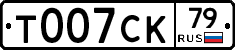 %D0%A2007%D0%A1%D0%9A79