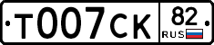 %D0%A2007%D0%A1%D0%9A82