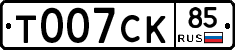 %D0%A2007%D0%A1%D0%9A85