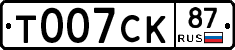 %D0%A2007%D0%A1%D0%9A87