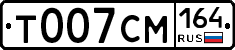 %D0%A2007%D0%A1%D0%9C164