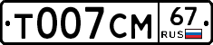 %D0%A2007%D0%A1%D0%9C67