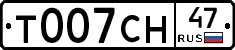 %D0%A2007%D0%A1%D0%9D47