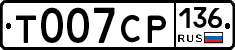 %D0%A2007%D0%A1%D0%A0136