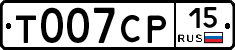 %D0%A2007%D0%A1%D0%A015