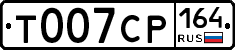 %D0%A2007%D0%A1%D0%A0164