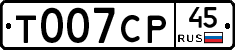 %D0%A2007%D0%A1%D0%A045