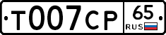 %D0%A2007%D0%A1%D0%A065