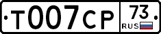 %D0%A2007%D0%A1%D0%A073