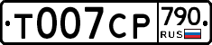 %D0%A2007%D0%A1%D0%A0790
