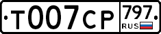 %D0%A2007%D0%A1%D0%A0797