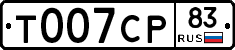 %D0%A2007%D0%A1%D0%A083