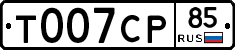 %D0%A2007%D0%A1%D0%A085